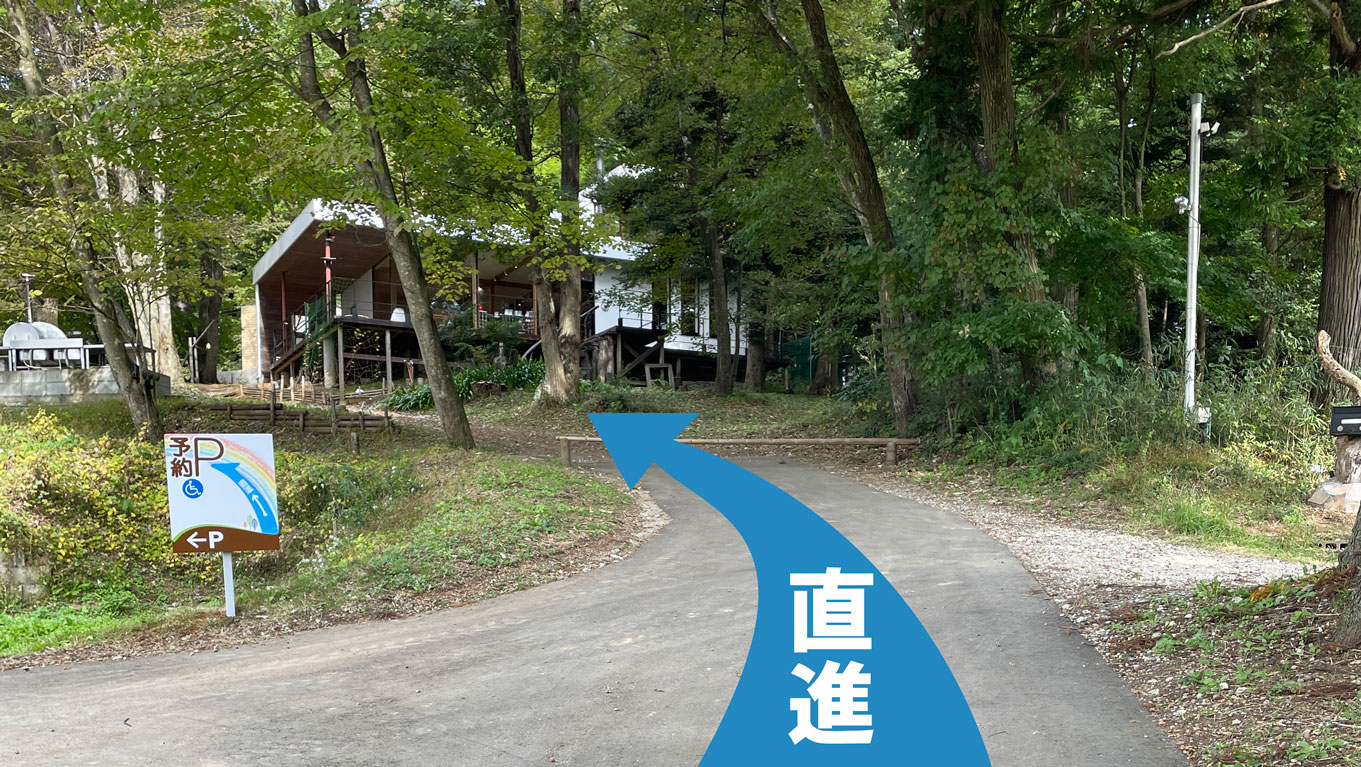 施設内の駐車場は2か所 施設内の駐車場は2か所